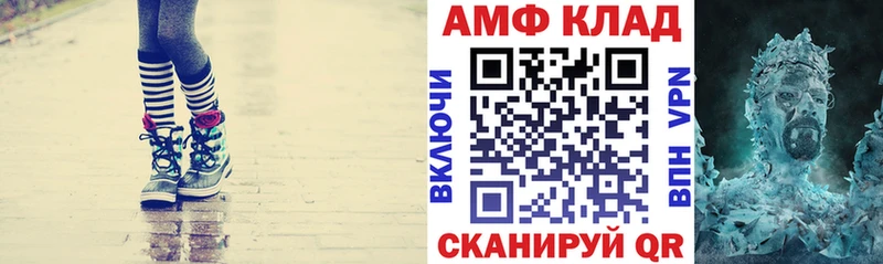 сколько стоит  Шагонар  АМФЕТАМИН VHQ 