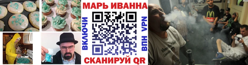 Еда ТГК конопля  Шагонар 