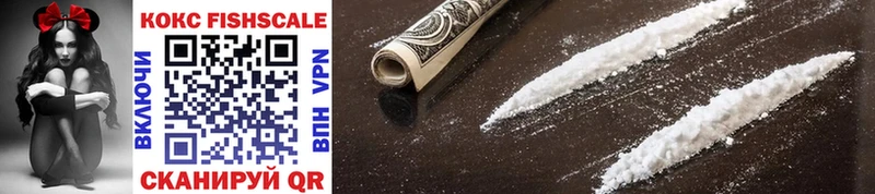 Cocaine VHQ  Шагонар 