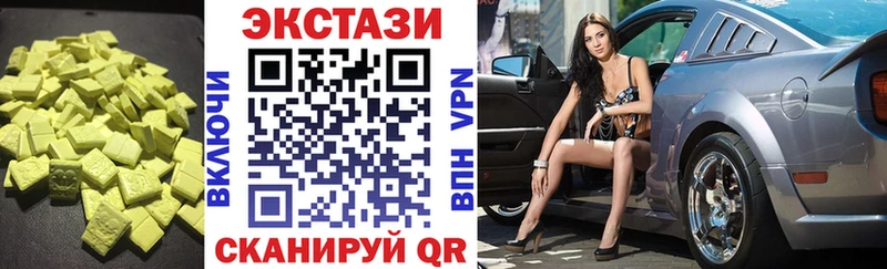 ЭКСТАЗИ 300 mg Шагонар
