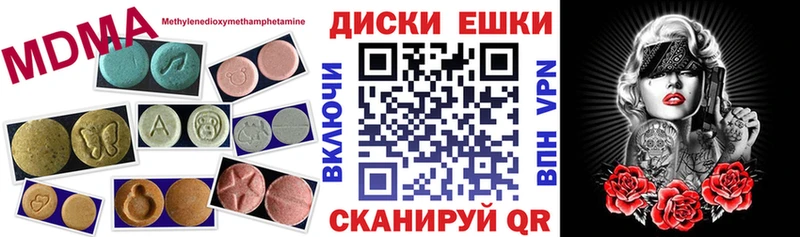 где продают Шагонар Экстази XTC