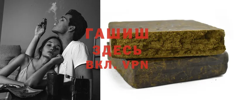 hydra сайт  Шагонар  ГАШ hashish 