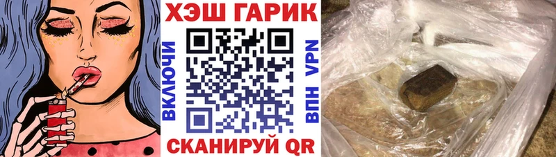 ГАШИШ индика сатива  Шагонар 