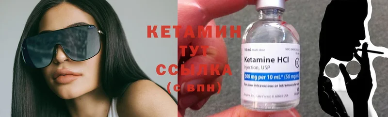 даркнет сайт  Шагонар  kraken ссылки  Кетамин ketamine 