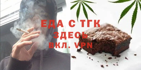 скорость mdpv Нягань
