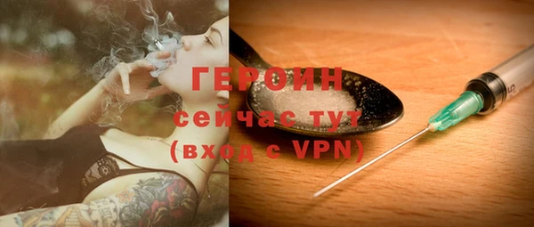 таблы Новокубанск