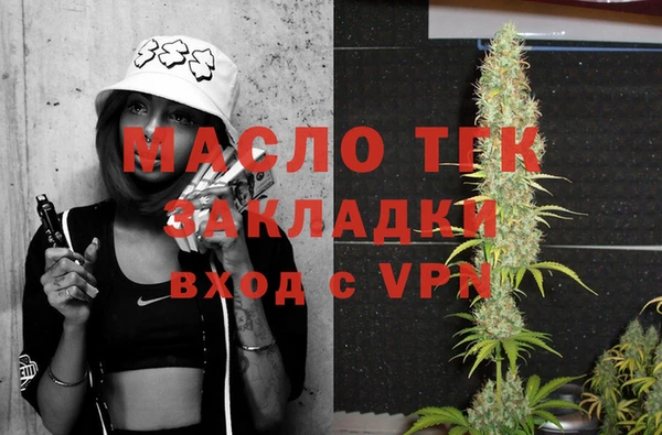 таблы Новокубанск