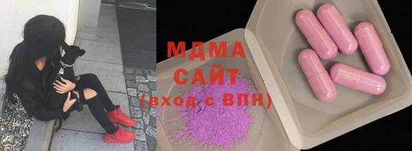 таблы Новокубанск