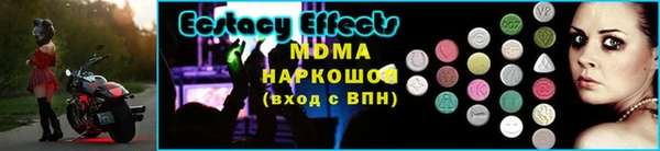 метадон Новодвинск