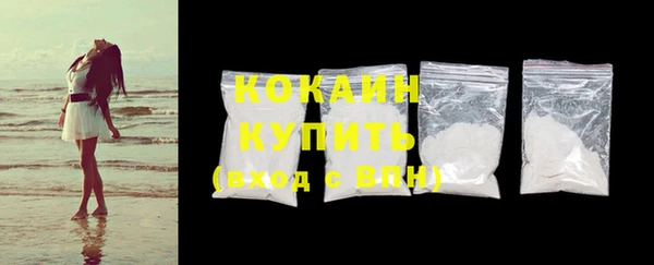 таблы Новокубанск