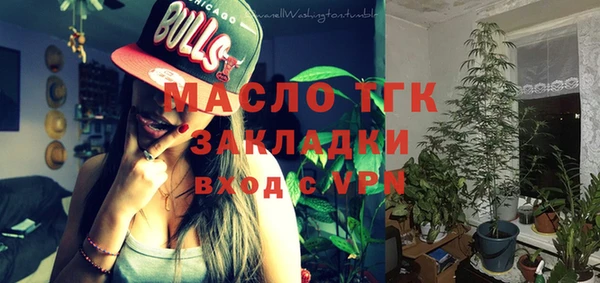 таблы Новокубанск