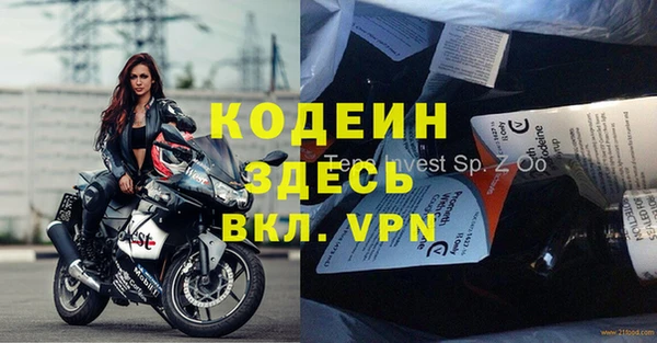 скорость mdpv Нягань