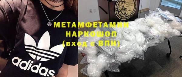 таблы Новокубанск
