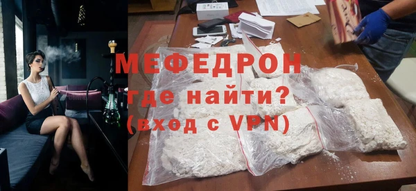 скорость mdpv Нягань