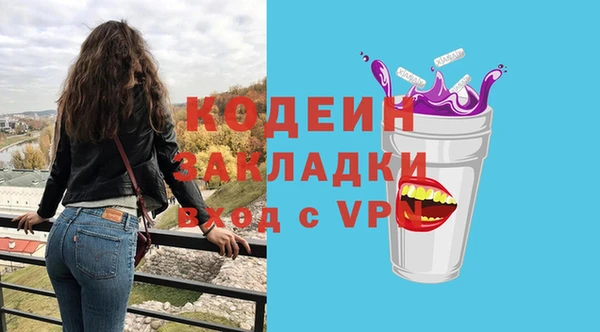 ПСИЛОЦИБИНОВЫЕ ГРИБЫ Нязепетровск