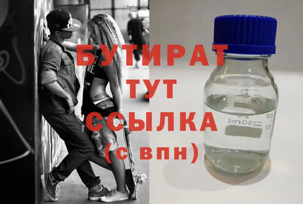 дживик Новозыбков