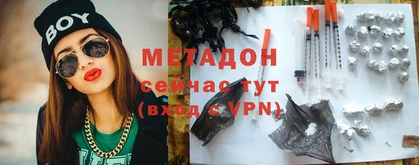 ПСИЛОЦИБИНОВЫЕ ГРИБЫ Нязепетровск