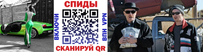 МЕТАМФЕТАМИН винт  Шагонар 